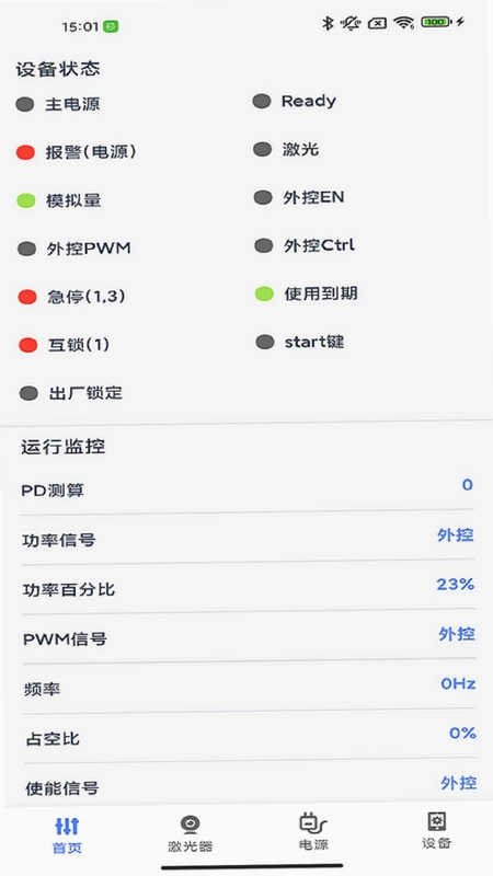 G6-Series安卓版预览图