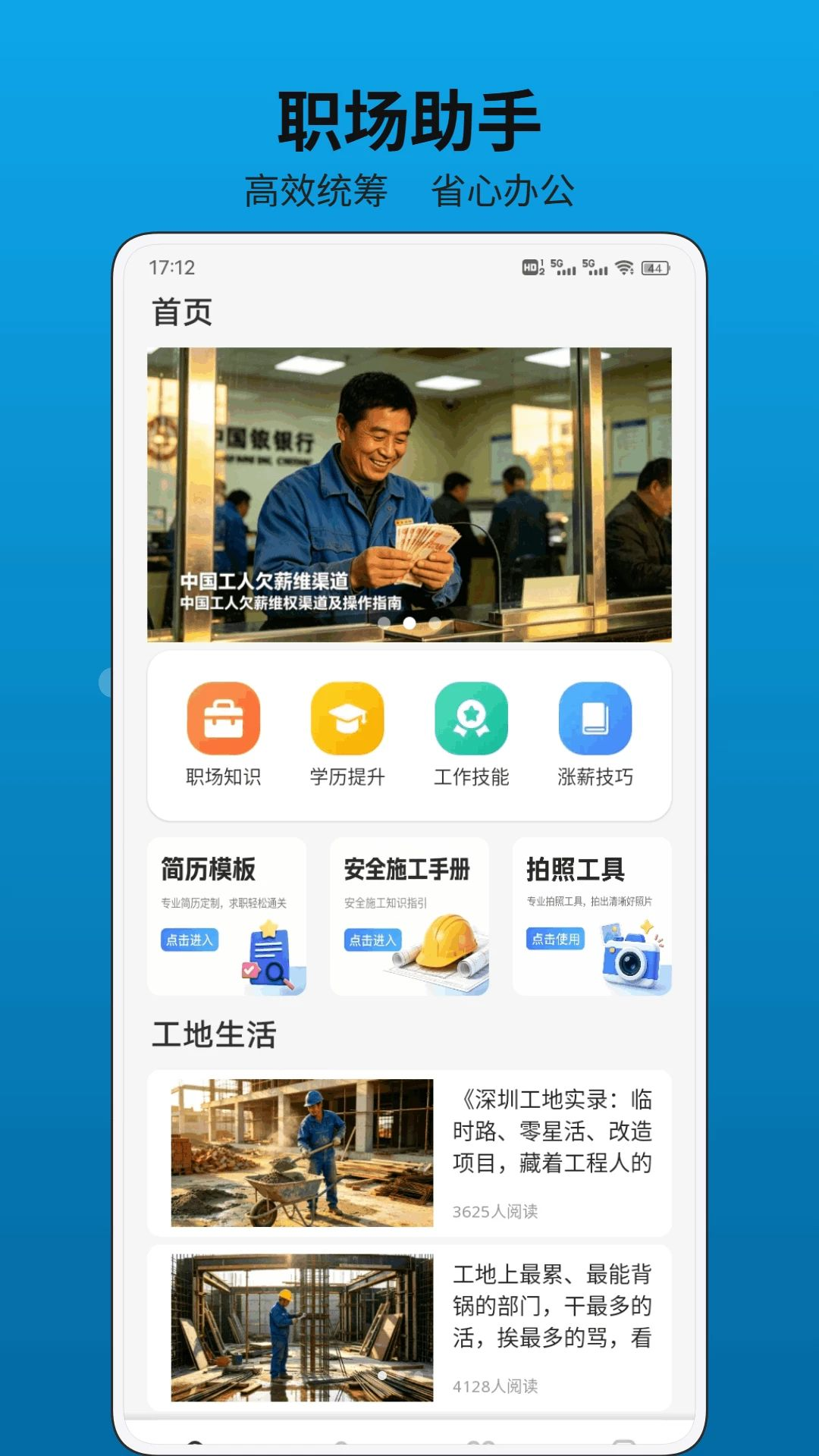 严选预览图