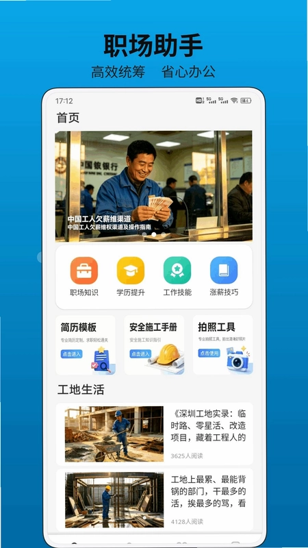 严选预览图