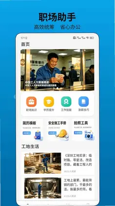 严选预览图