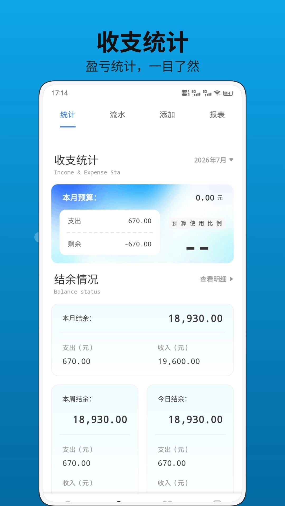 严选生活服务界面