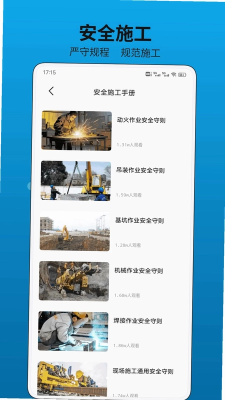 严选预览图
