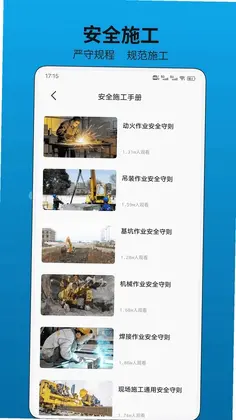 严选预览图