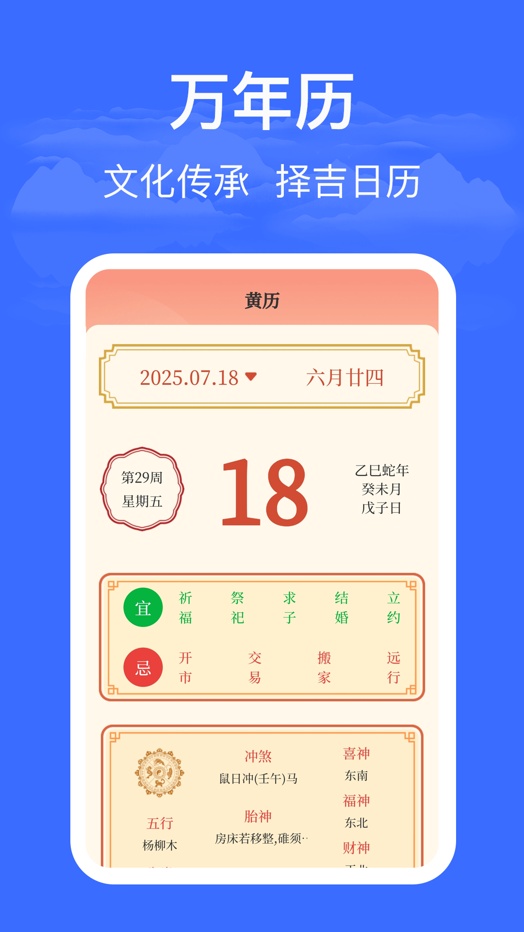 海拔仪HD高度测量实用工具