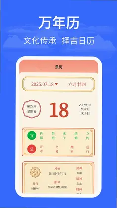 海拔仪HD高度测量预览图