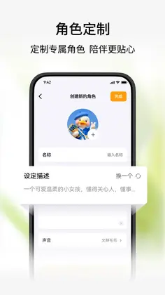 谷萌宝预览图