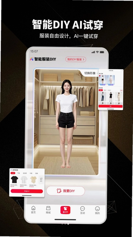 衣创空间预览图