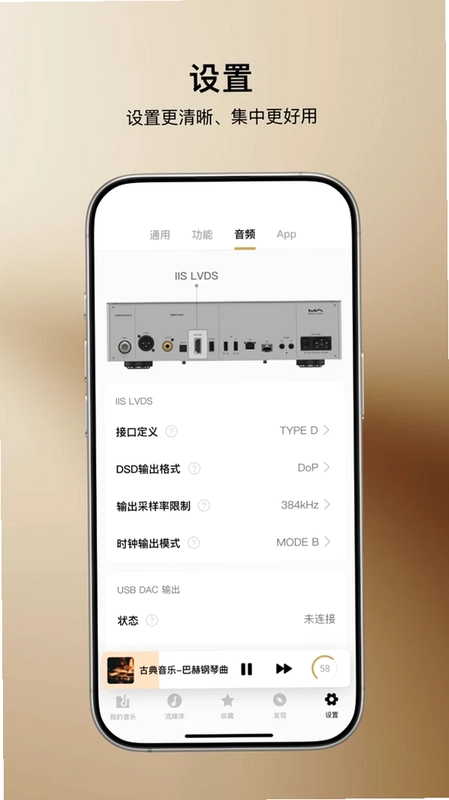 MA Remote预览图