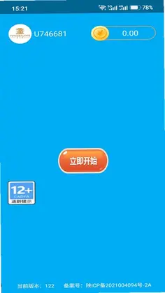 潼享汇预览图