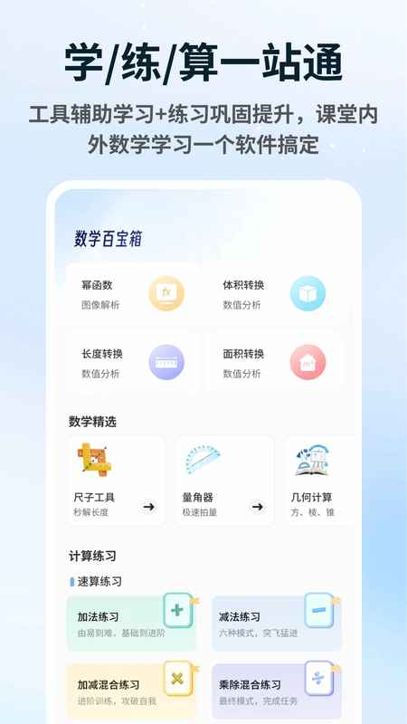 一师一课预览图