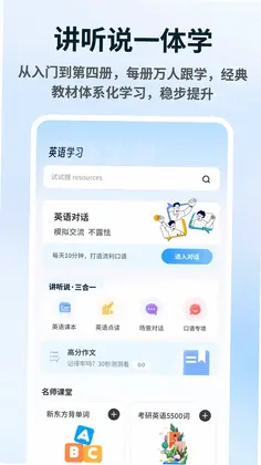 一师一课预览图