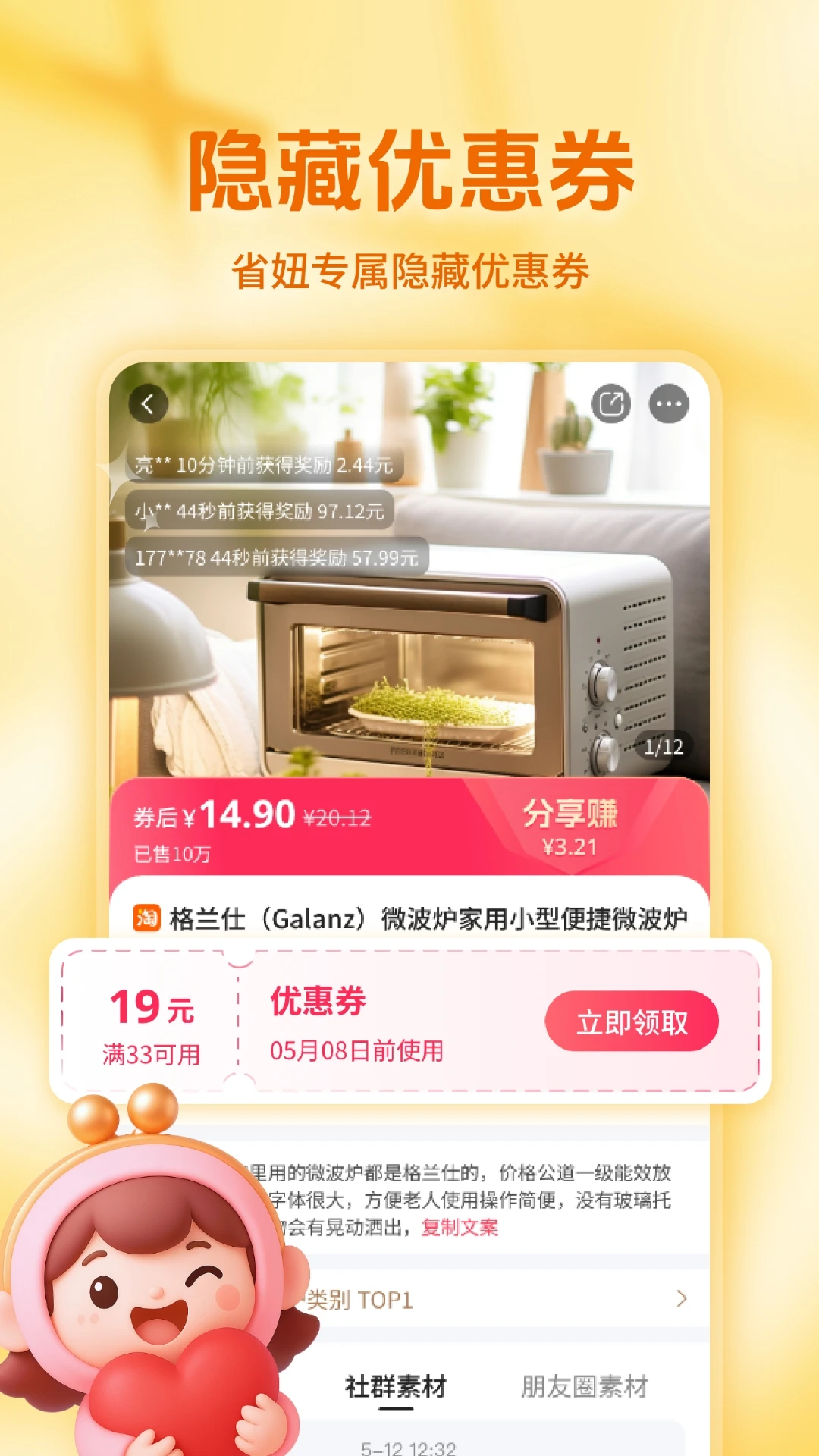 ʡ椹��ﷵ��