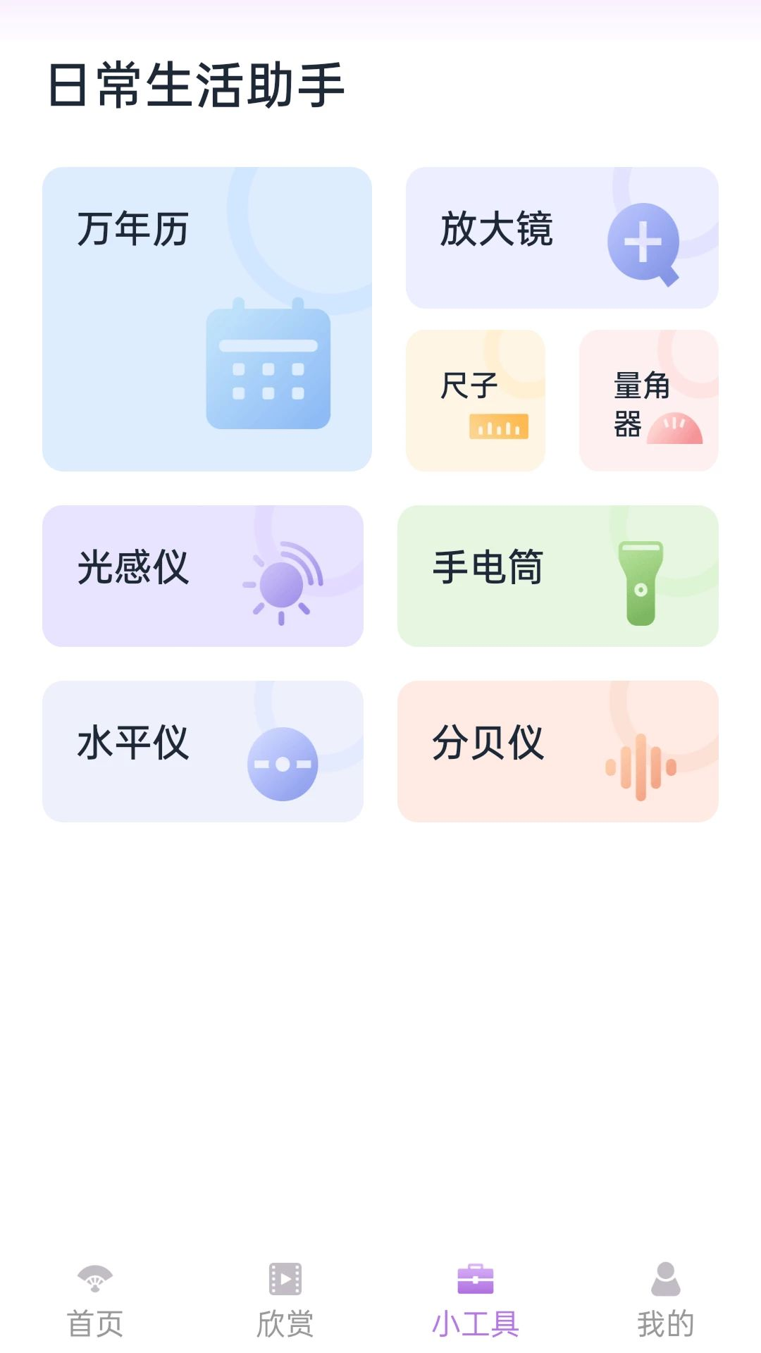 舞队训练营学习技巧