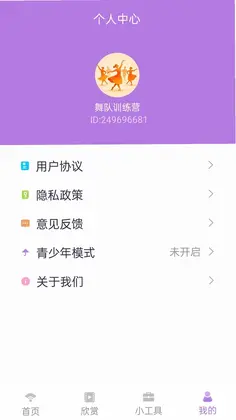 ���ѵ��ӪappԤ��ͼ