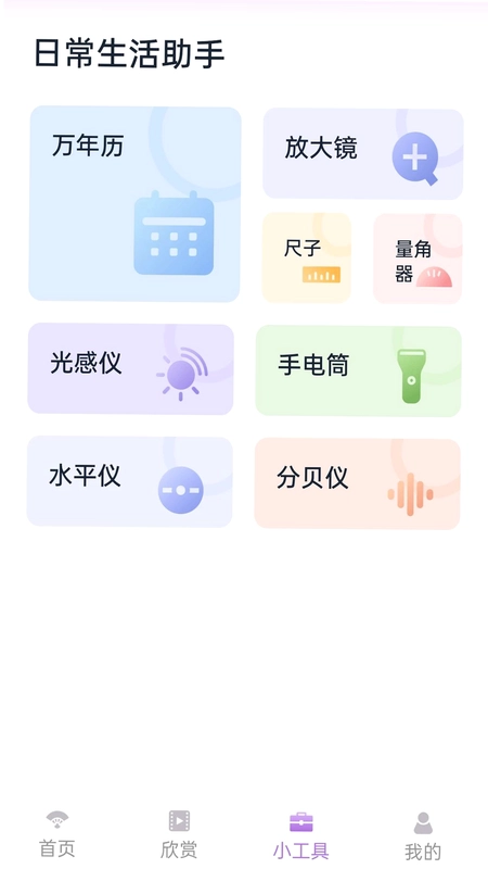 舞队训练营app预览图