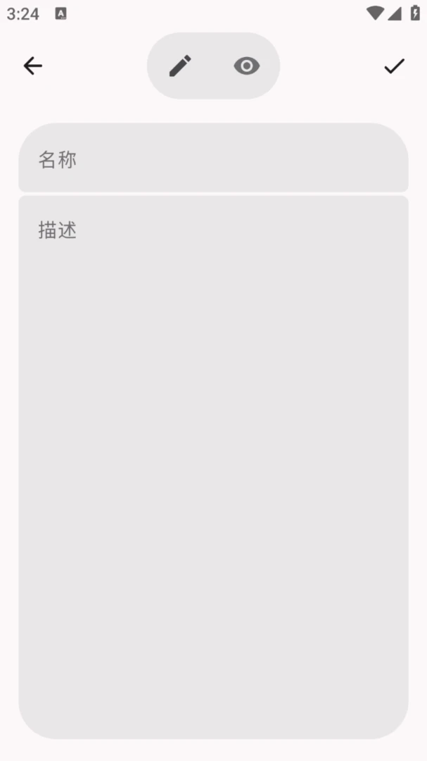 分号记事本导出功能