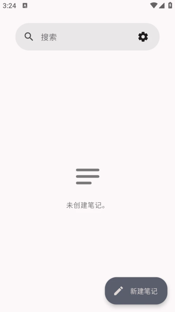 分号记事本预览图