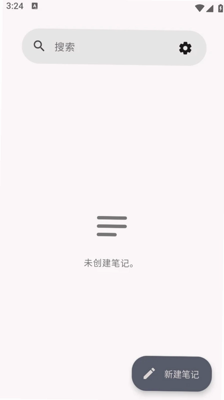 分号记事本预览图