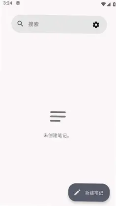 分号记事本预览图