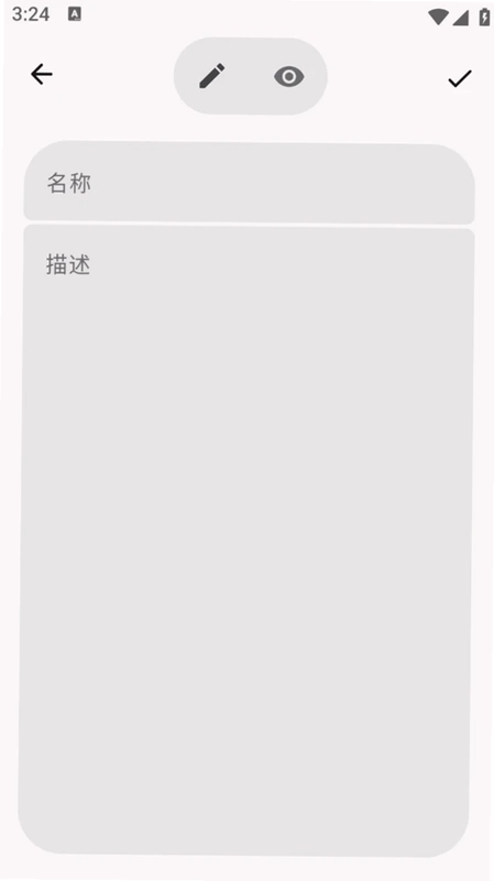 分号记事本预览图