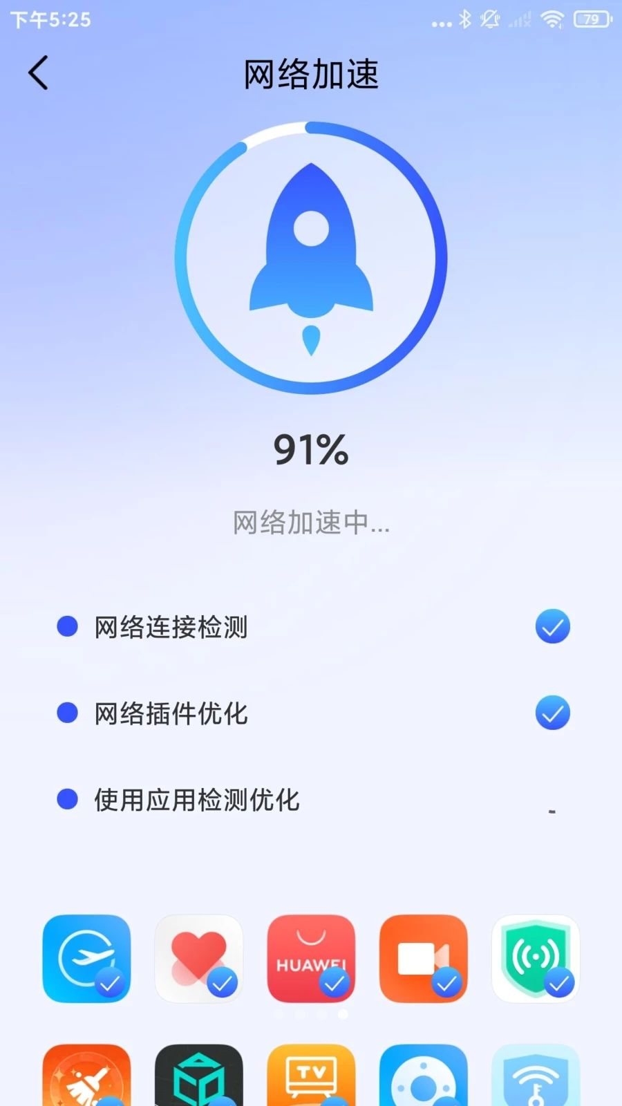 万能免费钥连安全管理