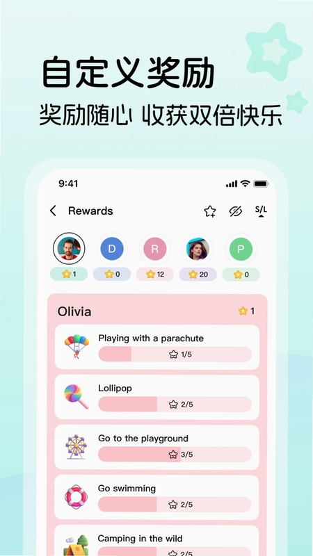 ����ʱappԤ��ͼ