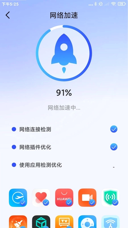 万能免费钥连官方版预览图