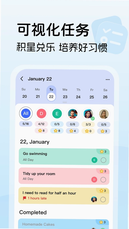 ����ʱappԤ��ͼ