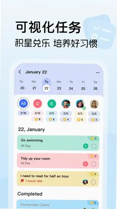 ����ʱappԤ��ͼ