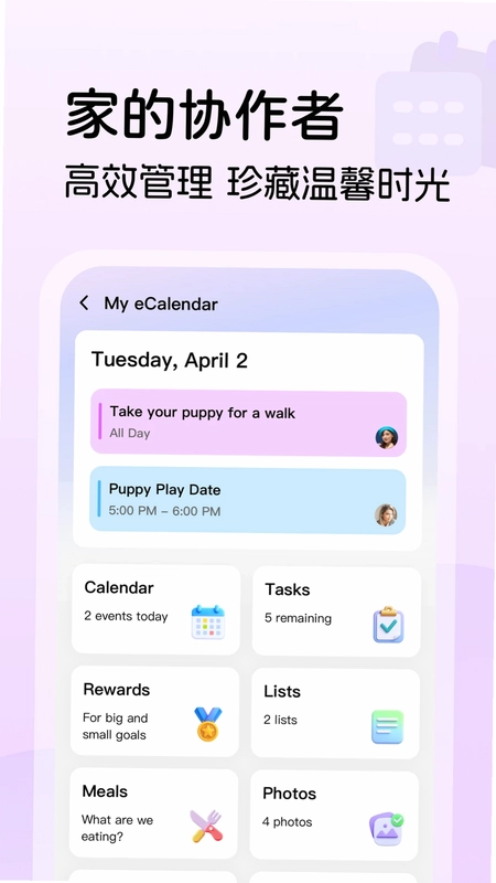 ����ʱappԤ��ͼ