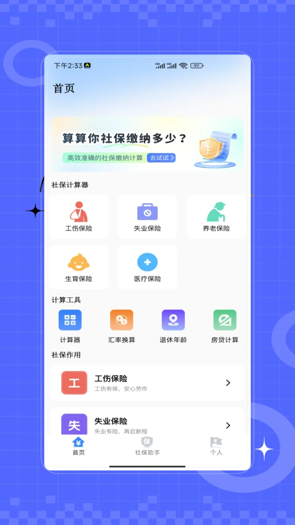 �籣һվ��Ԥ��ͼ