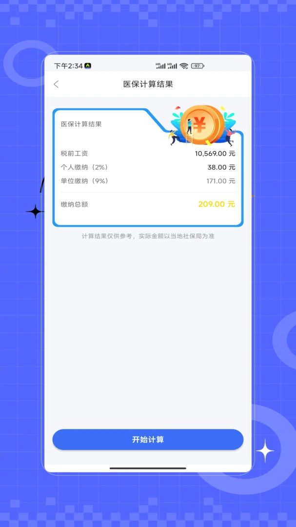 �籣һվ����Ѷҳ��