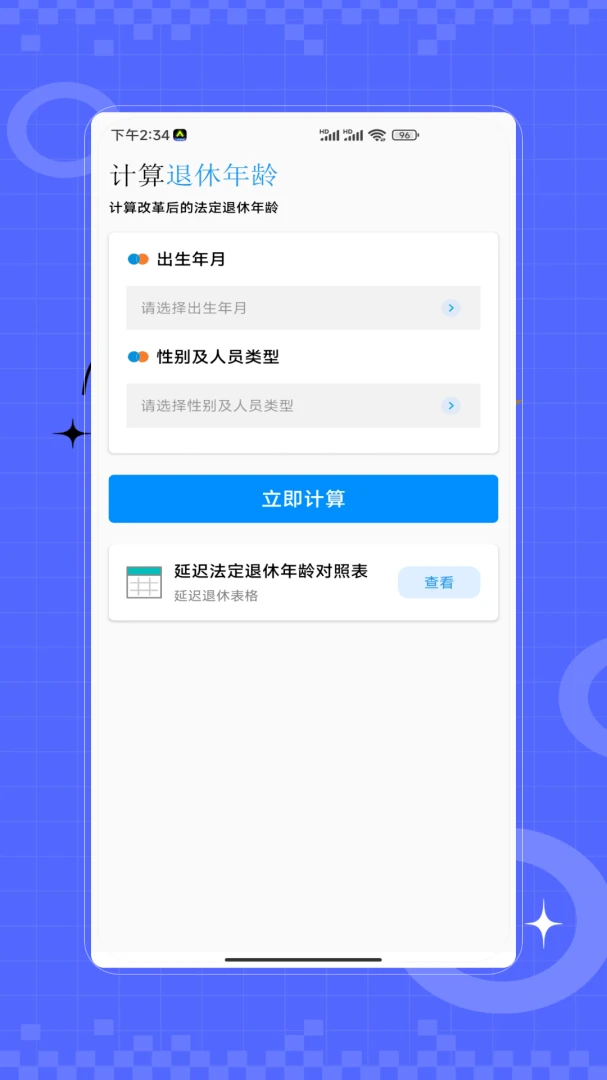 �籣һվ���������