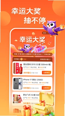 惠选预览图