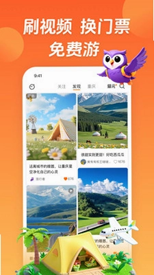 惠选预览图