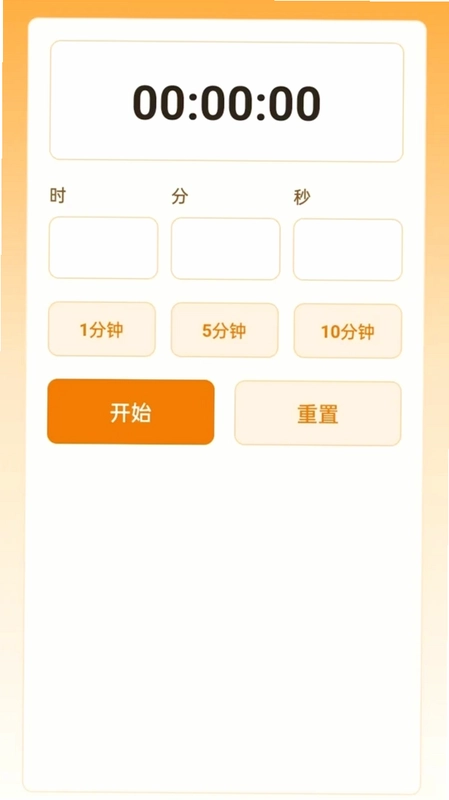 ��������ͣappԤ��ͼ