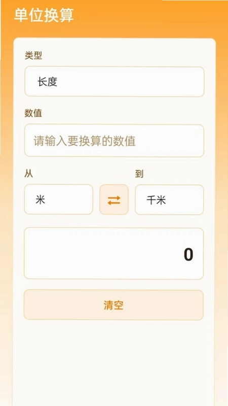 ��������ͣappԤ��ͼ