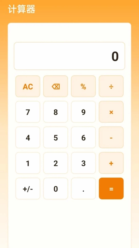 ��������ͣappԤ��ͼ
