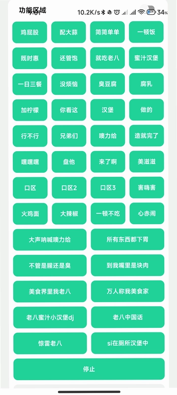 迈级学前英语预览图