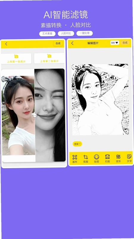 悦动表情包预览图