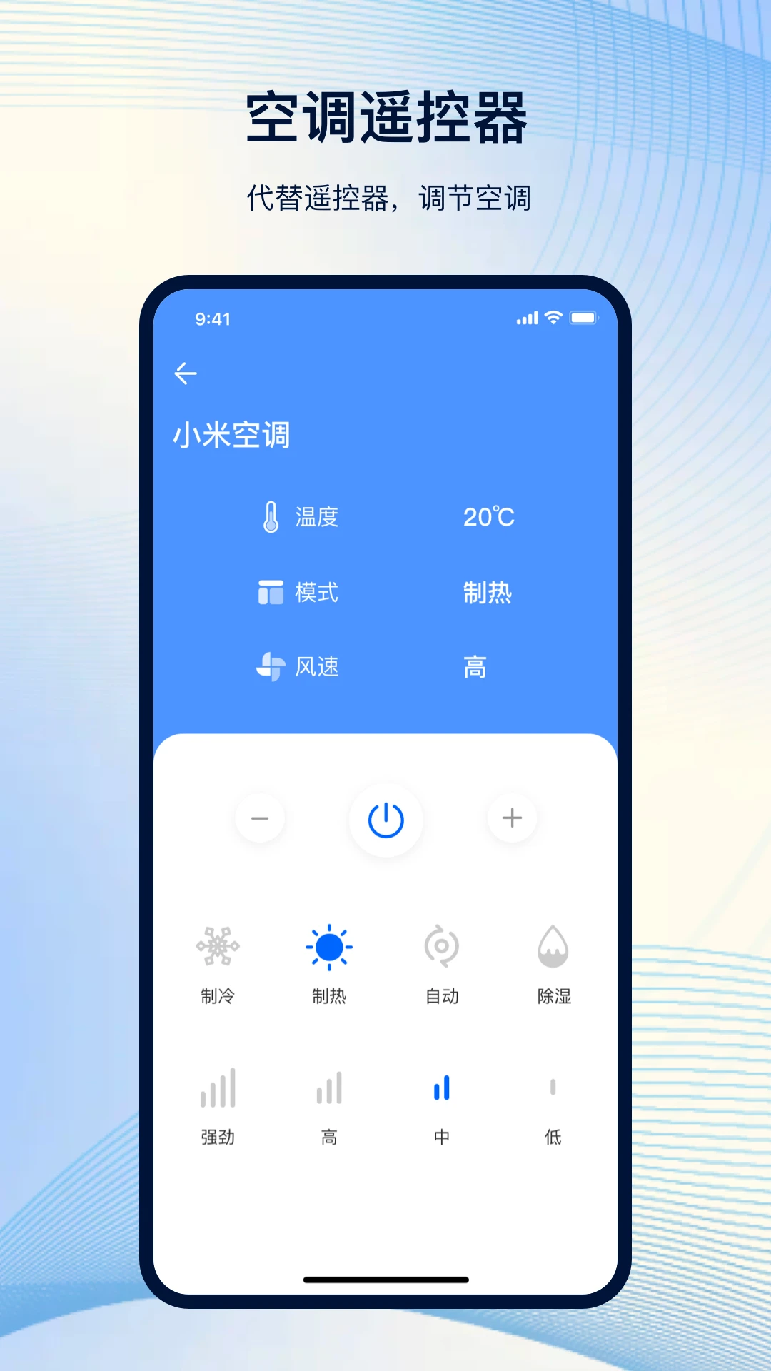 NFC工具箱使用步骤