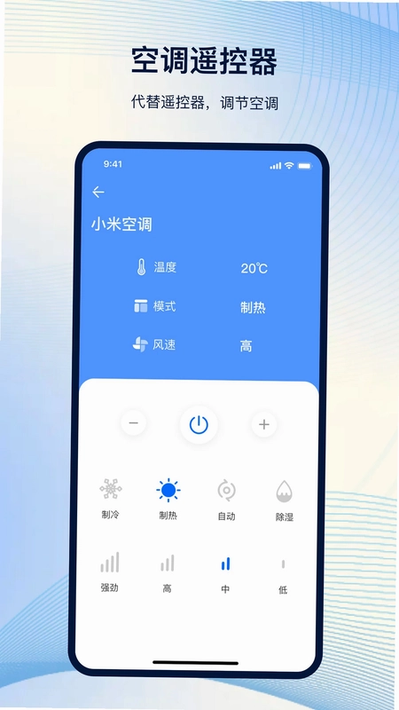 NFC工具箱预览图