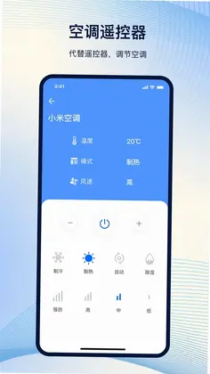 NFC工具箱预览图