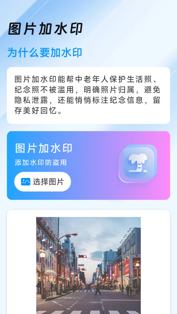 换机极速手机克隆传输速度测试