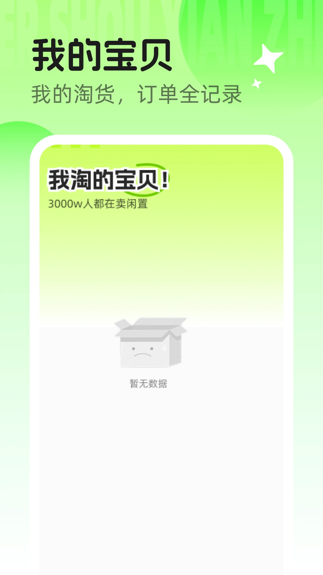 ���ü�©���ּ���������ѯ
