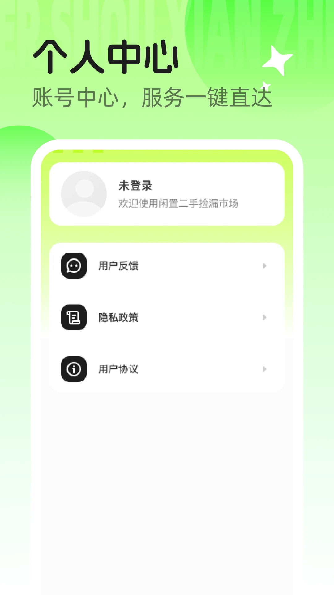 ���ü�©���ּ�����������