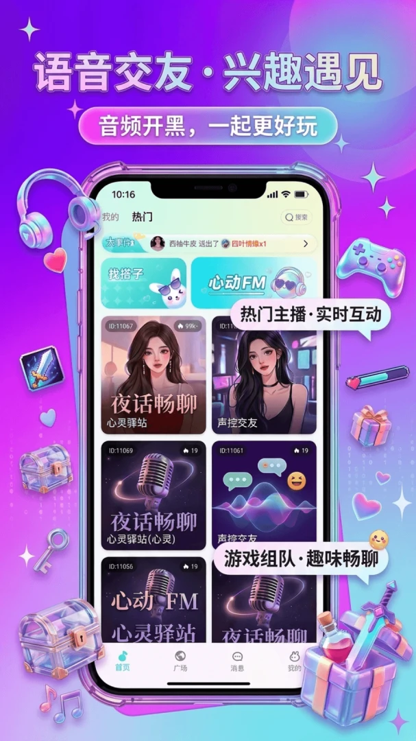 ʱ���罻����