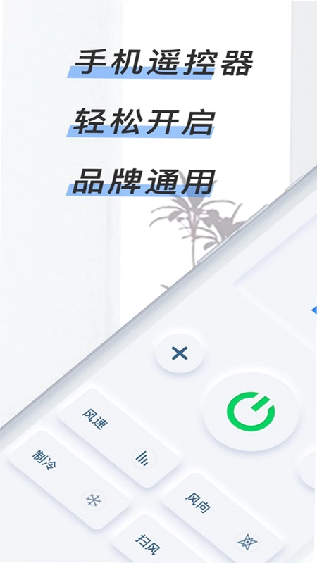 ͨ�õ���ң����cxԤ��ͼ