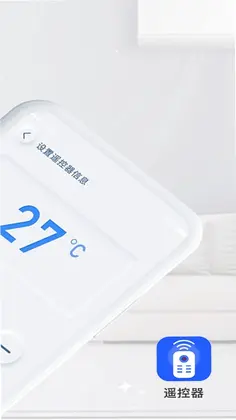 通用电视遥控器cx预览图