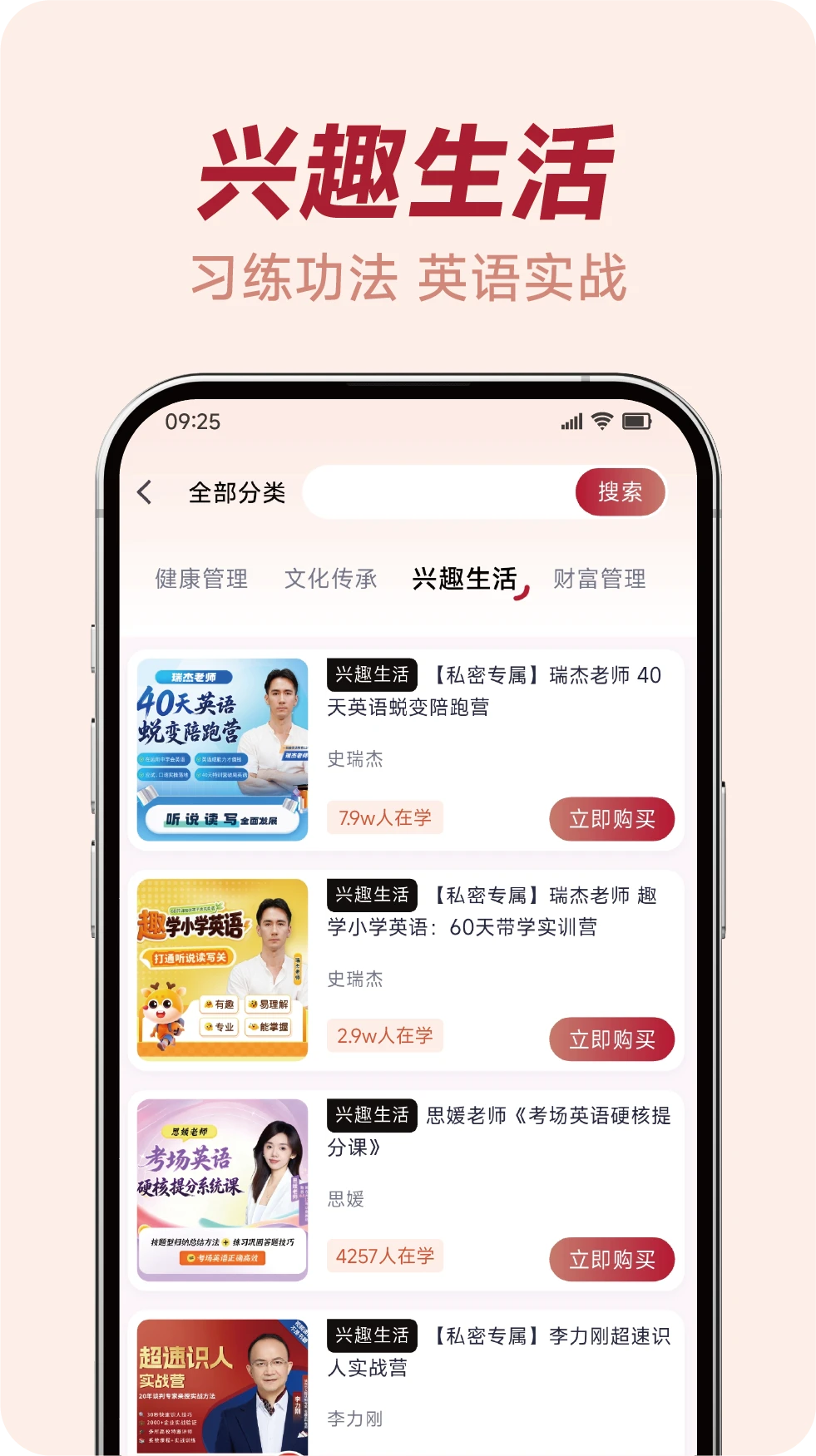 易海豚学习方式